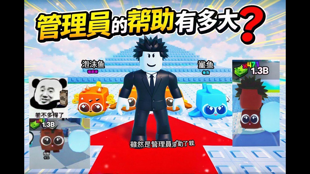 我要爬上不可能存活下来的死亡楼梯ROBLOX