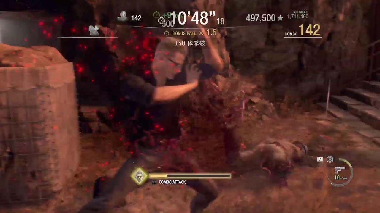 バイオハザード RE4　久しぶりにストーリーやるぜよー！ #5