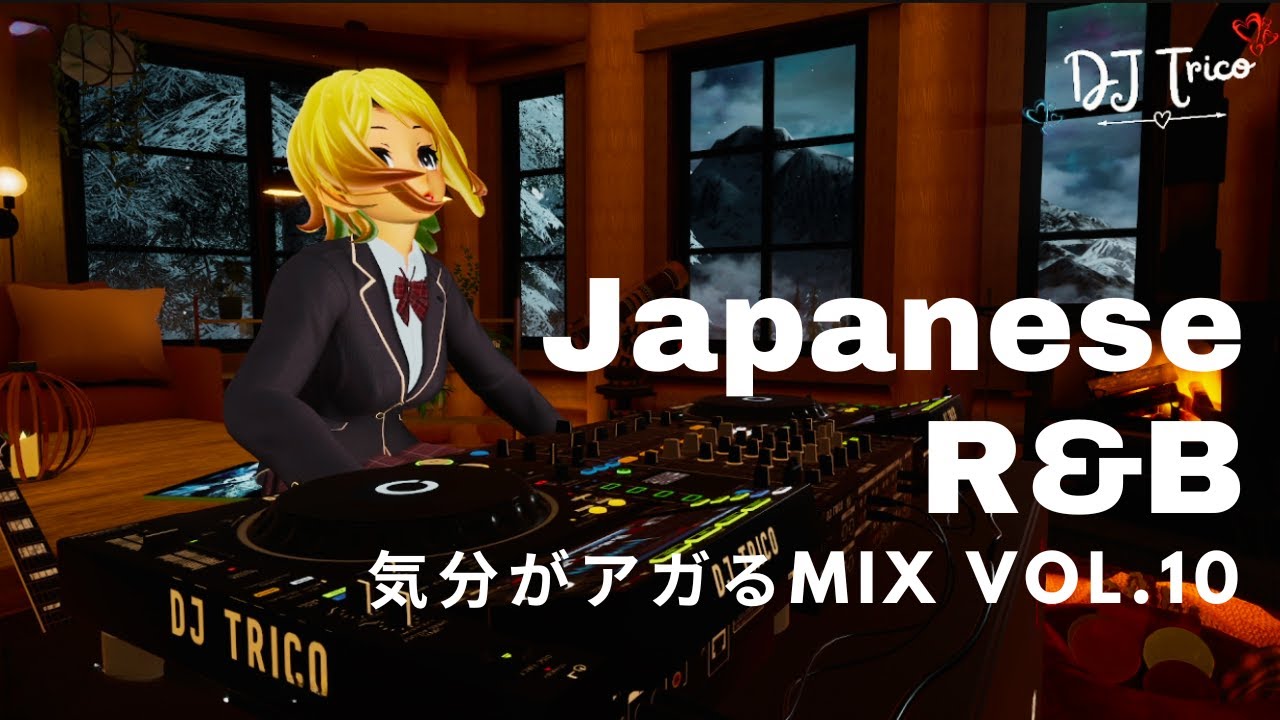 【通勤用】気分がアガる J-R&B  MIX Vol.10🤍【For Commute】Japanese R&B song Mix / Feel Good Music Vol.10