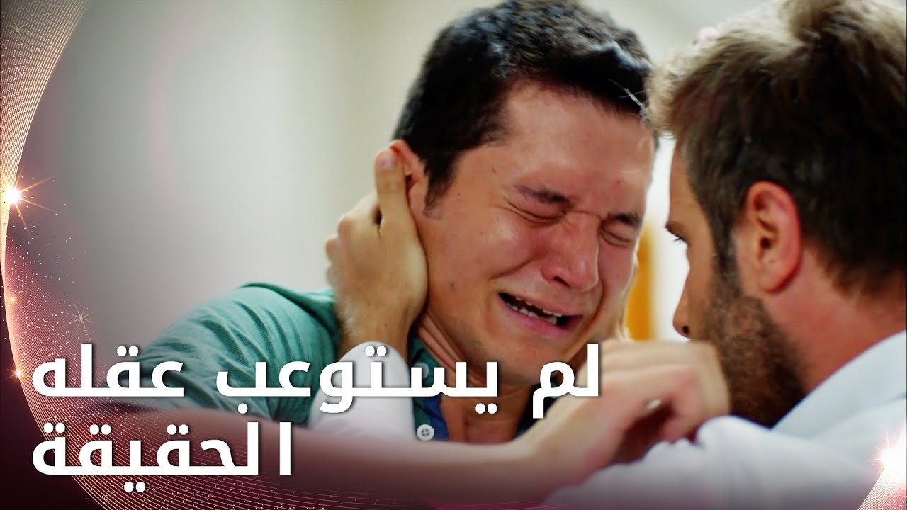 غوناي ينهار على سونغول -  الحلقة 155 - الأزهار الحزينة - Kırgın Çiçekler
