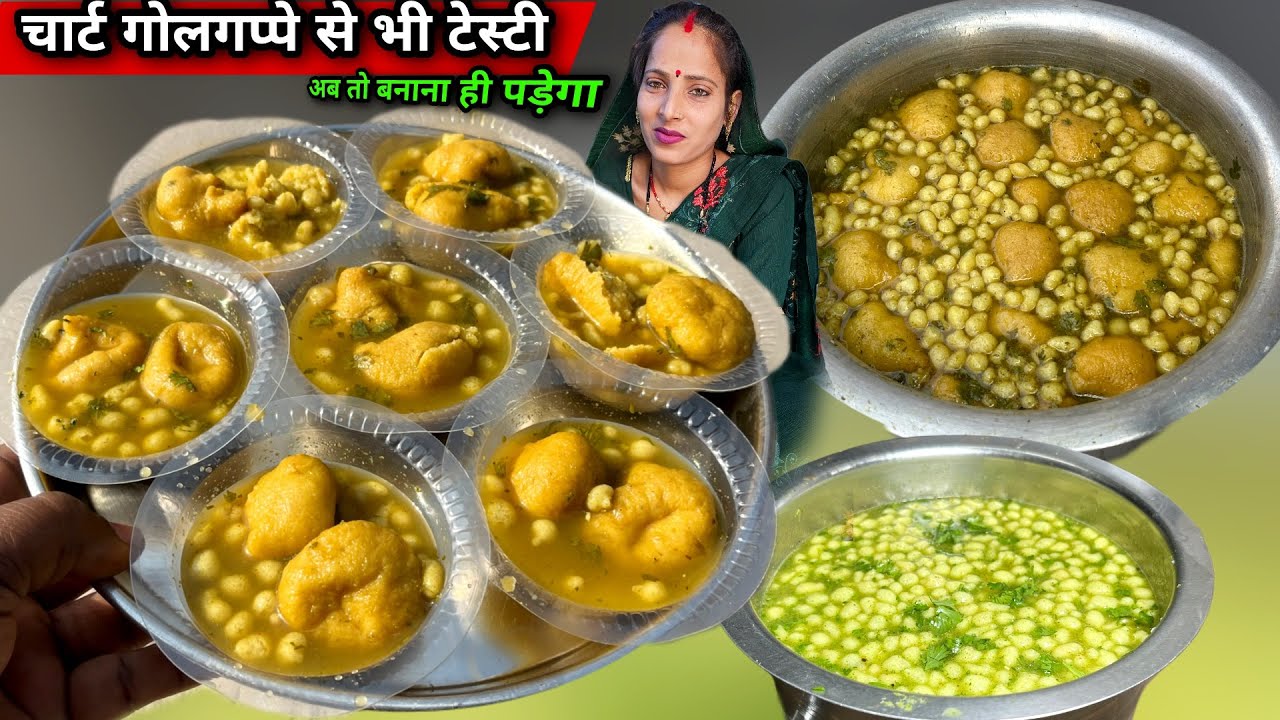 होली हो या दिवाली इसके बिना तो सब अधूरा है - Rajasthan Ka Famous Kanji Bada | Soni Village Life