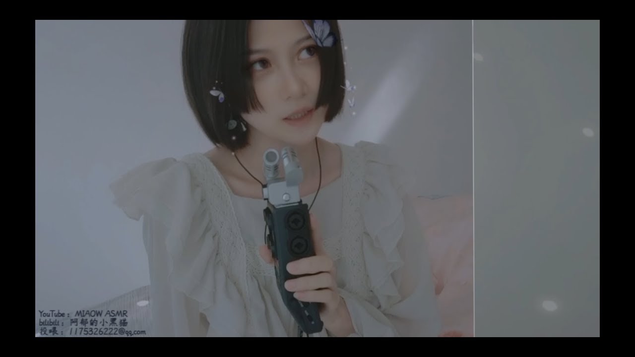 #366 WHISPERS TALKING bored words无聊的低语 瞎说 MIAOW ASMR