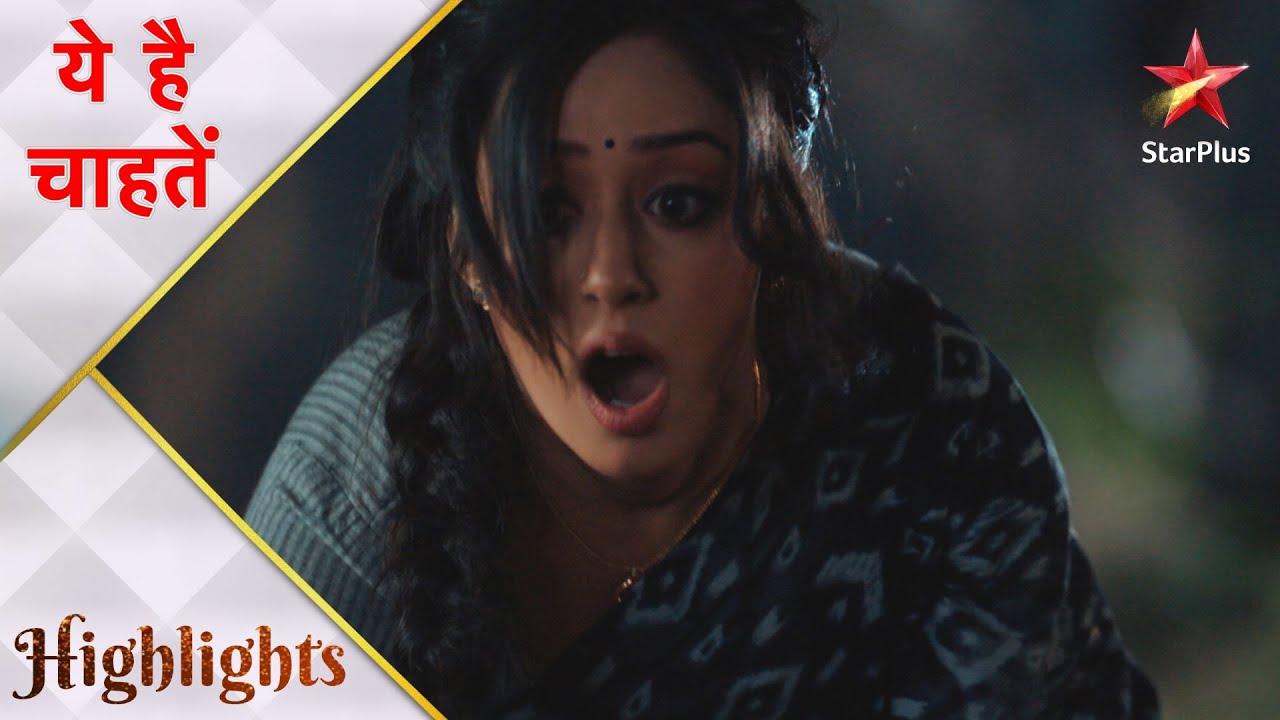 Yeh Hai Chahatein | ये है चाहतें | Preesha phas gayi daldal mein!