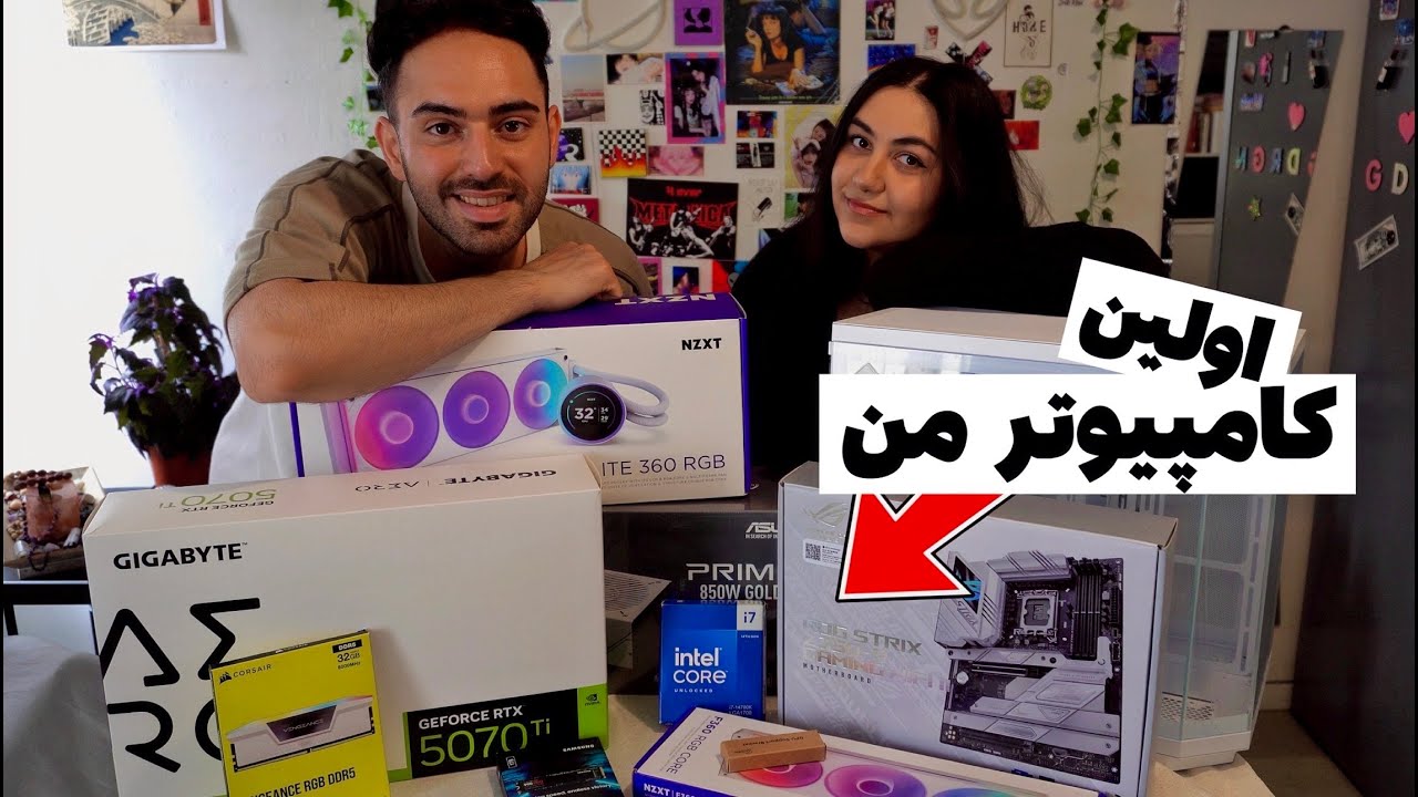 Building my first gaming pc | کامپیوتر رویایی من