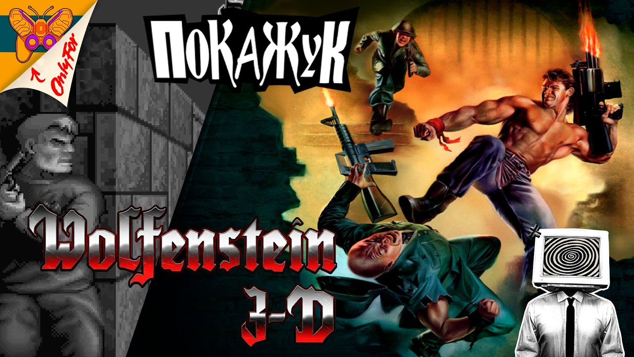 Wolfenstein 3D на PC прохожу впервые  #ПокаЖук #pokazuk #wolfenstein3d