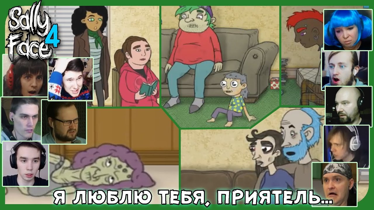 Реакции Летсплейщиков на Расправу над Жителями Апартаментов из Sally Face: The Trial (4 ep)