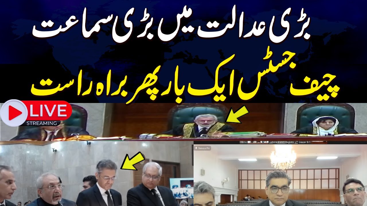 🔴Live | Supreme Court LIVE Hearing | self-notice regarding harassment of journalists | SAMAA TV