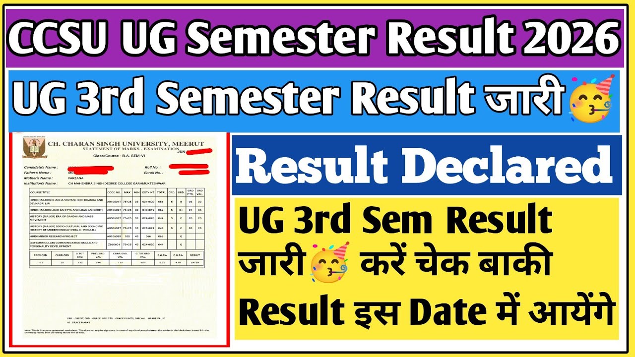 CCSU result news update today | CCSU result date today | CCSU result 2026 | CCSU result 2026 | #ccsu