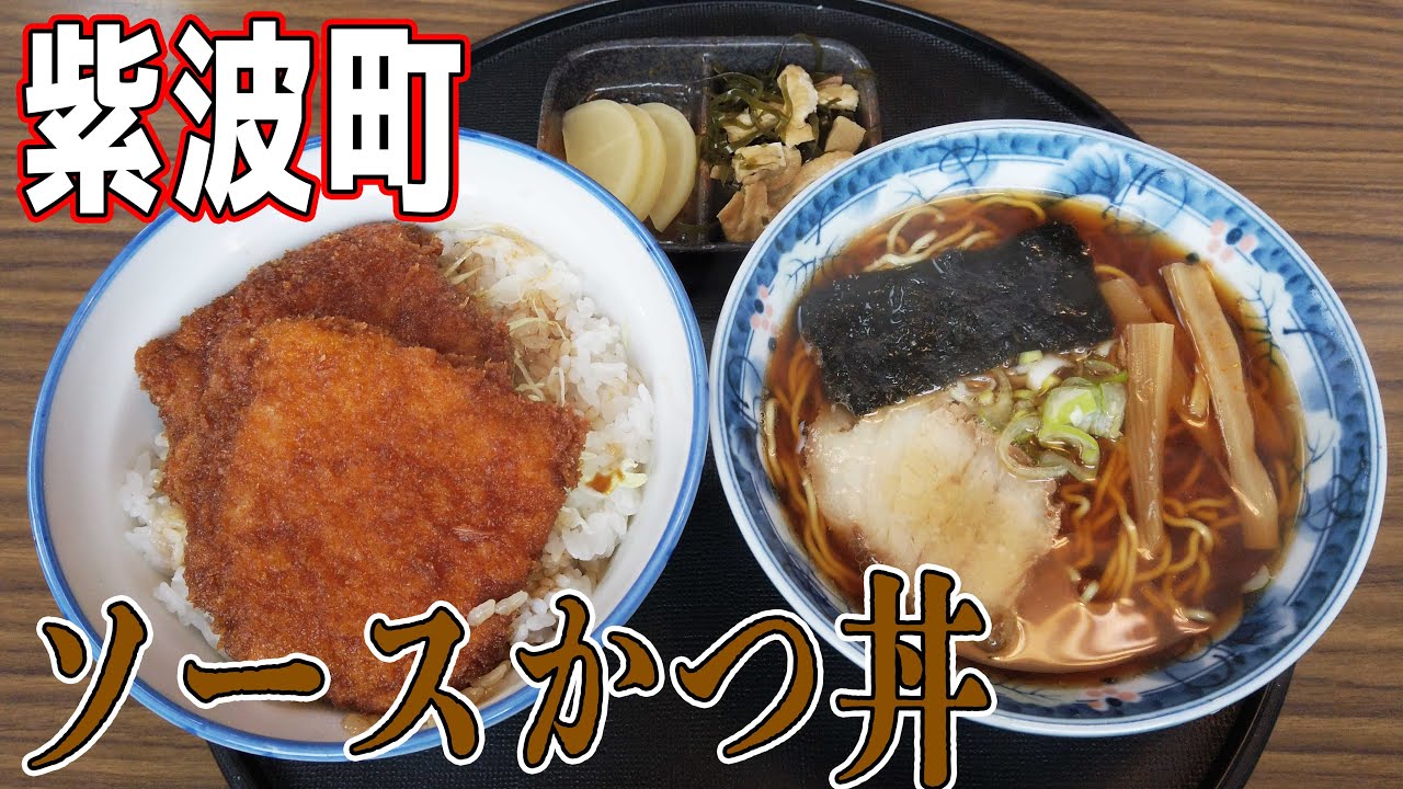 実はまだ行ってなかった紫波町を散策／ソースかつ丼のうまい店を発見