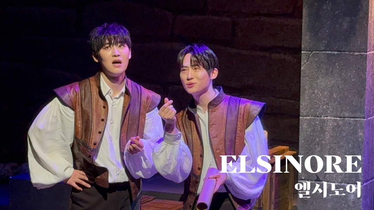 엘시노어 장면시연 | 연극연습 | 260302 | 김경록 신은호