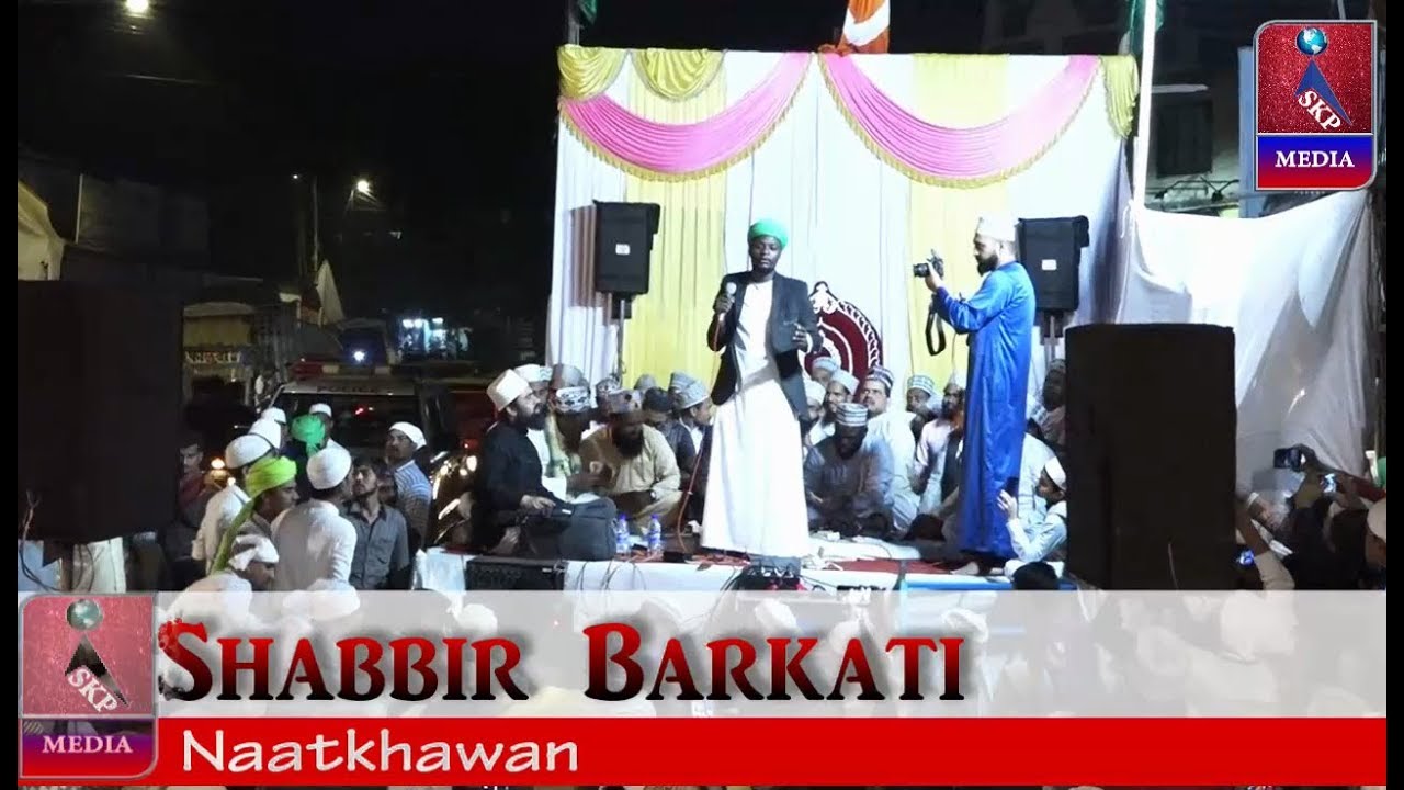 Shabbir Barkati , Islahe Muashra Conference ,  Khairani Road Sakinaka Mumbai