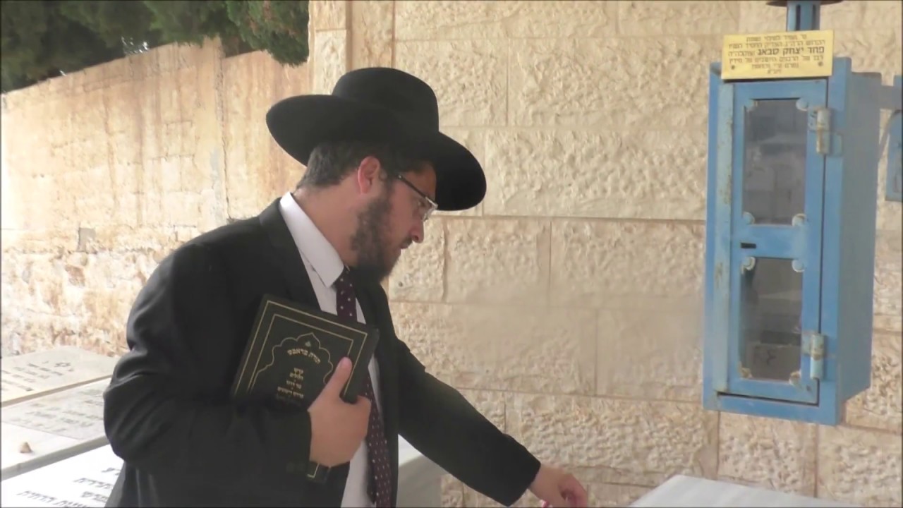 קבר רבי יצחק אסבאג טירת הכרמל