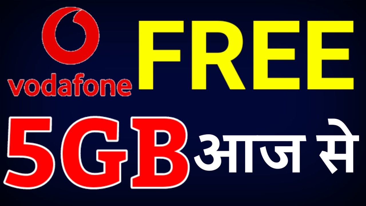 Vodafone FREE 5GB OFFER | Vodafone Free Internet 2020