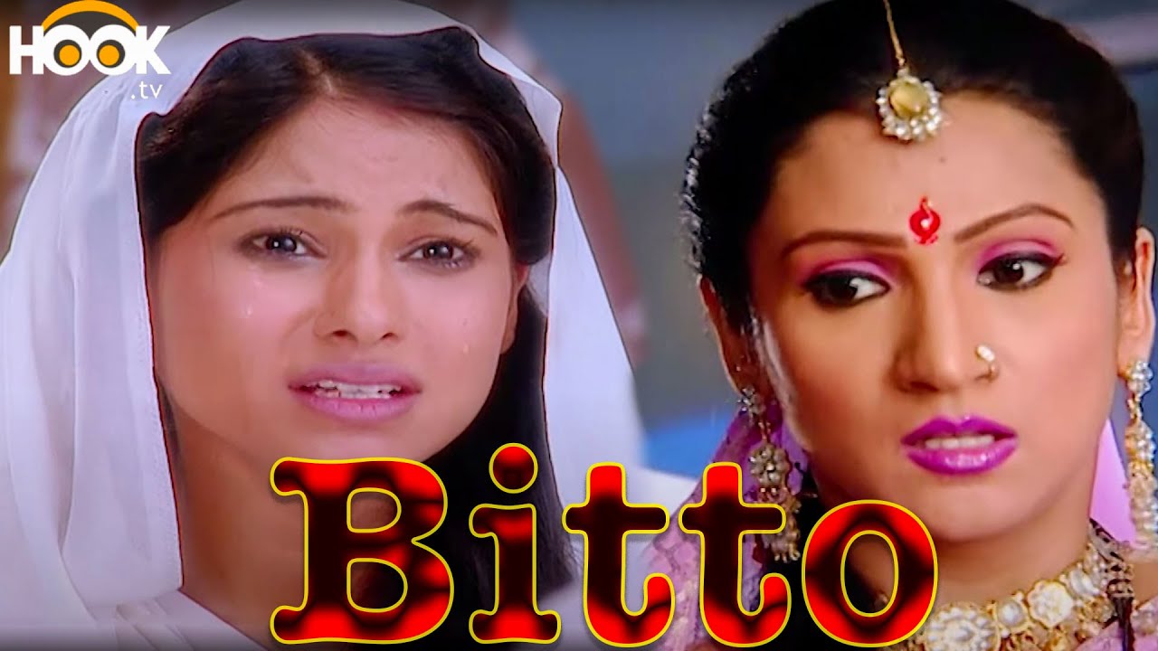 बिट्टो | Bitto || Episode-79 | बिट्टो के अँगूठा का निसान क्यूँ लेना चाहती है सुगंधा |Hindi Tv Serial