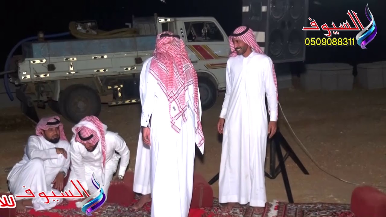حفل المراشيد الشاعر متعب الزهراني والشاعر فارس المالكي والشاعر أحمد المعلوي والشاعر صالح شاطر
