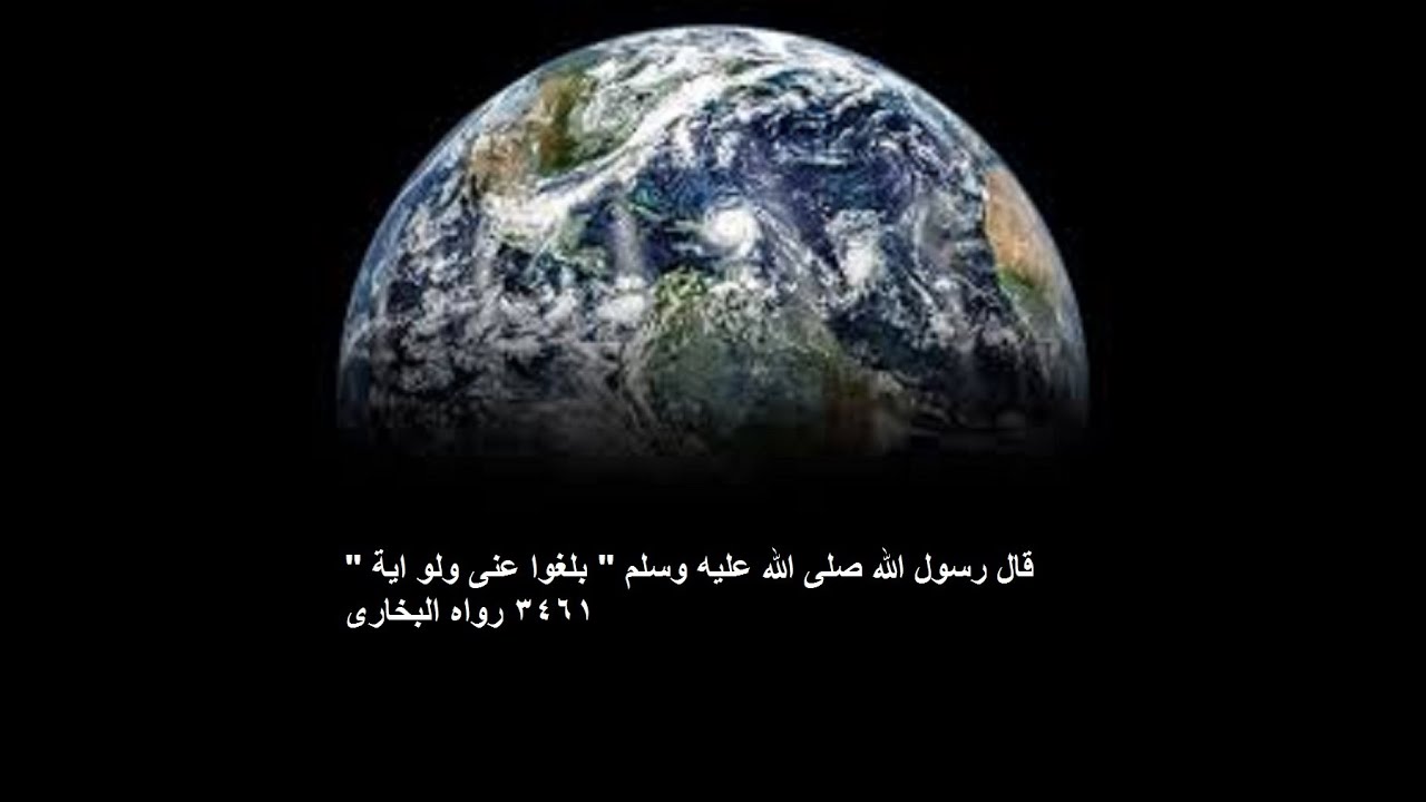 سورة الانبياء (بجمع روايتى هشام وابن ذكوان عن ابن عامر )
