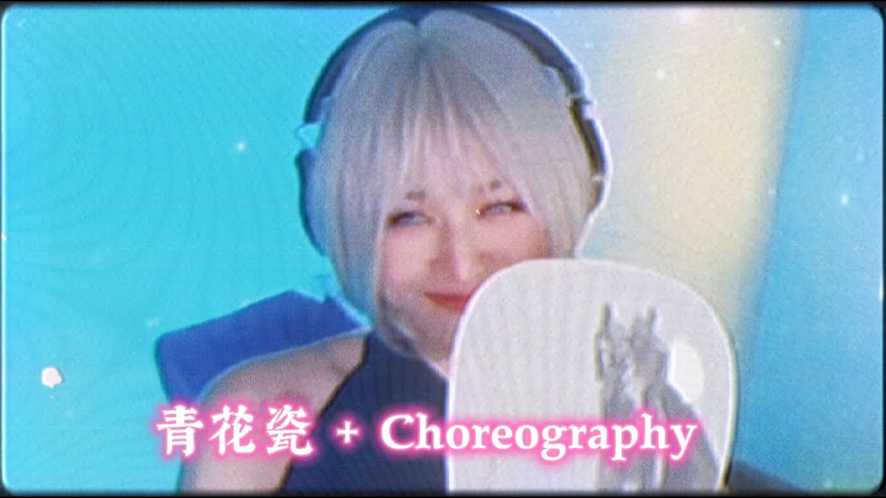 青花瓷（粵語版）- 周杰倫＋編舞Choreography | MelMel's Cover #cover #music #vocal #jaychou