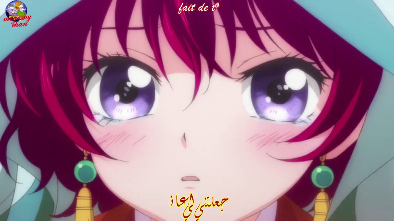 أغنية أنا أستغيث (Indila - S.O.S) بدون موسيقى