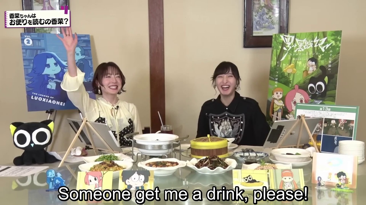 Ayaneru wants to be Hanazawa Kana's za warudo