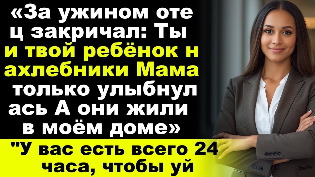 «“Ты и твой ребёнок — обуза!” — родители оскорбляли меня в собственном доме»