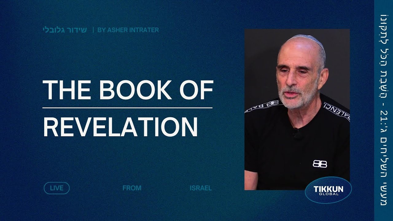 The Book of Revelation | Asher Intrater