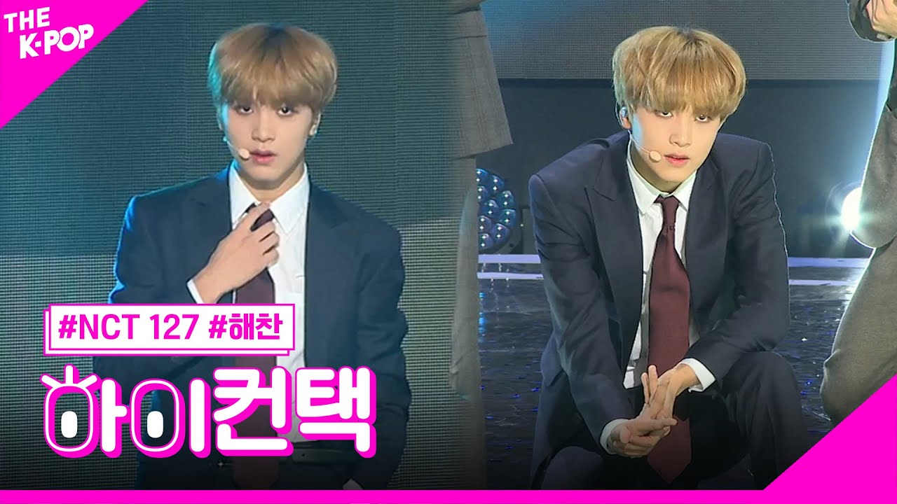NCT 127, Regular 해찬 포커스, 하이! 컨택 [THE SHOW 181016]