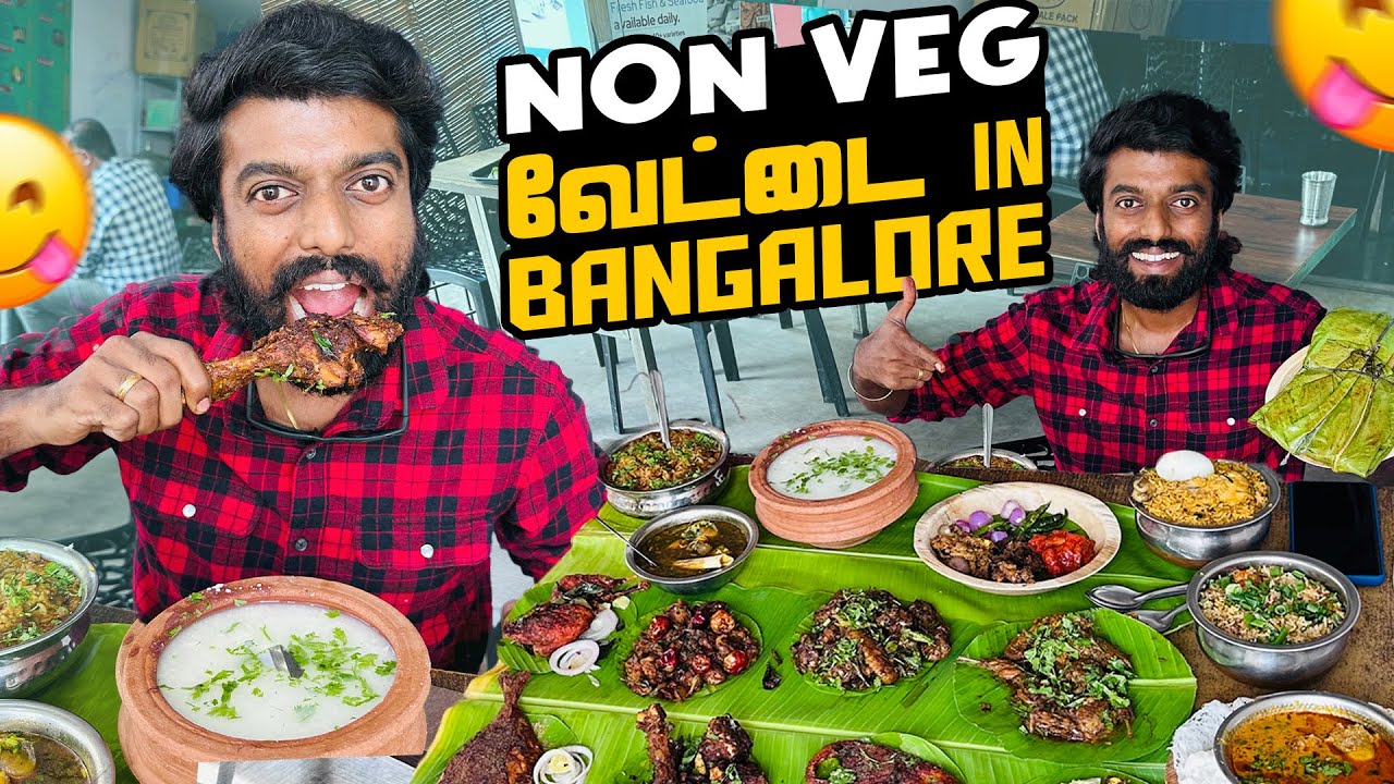 தரமான NonVeg feast in தஞ்சை மெஸ் 📍 Bangalore | DAN JR VLOGS