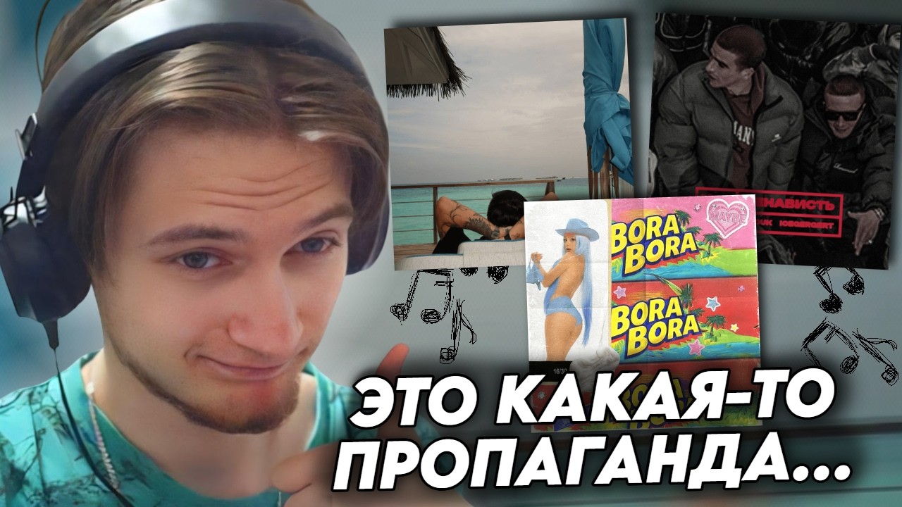 КАЗАМИ СЛУШАЕТ СИНГЛЫ ПЯТНИЦЫ | ICEGERGERT, Feduk, илюха реп, Мэйби Бэйби, BOOKER, MellSher