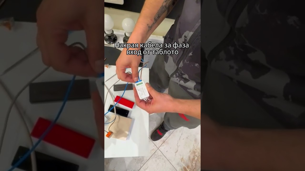 Кинетични ключове и стикове
