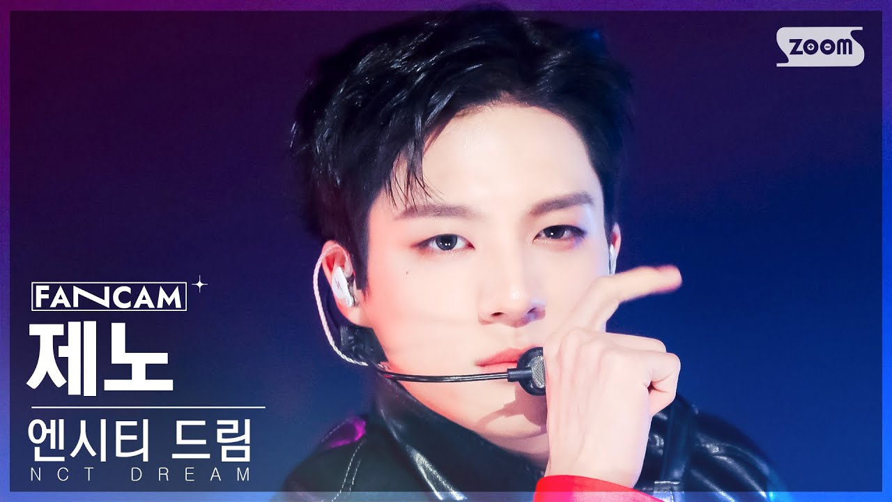 [안방1열 직캠4K] 엔시티 드림 제노 'Smoothie ' (NCT DREAM JENO FanCam) @SBS Inkigayo 240407