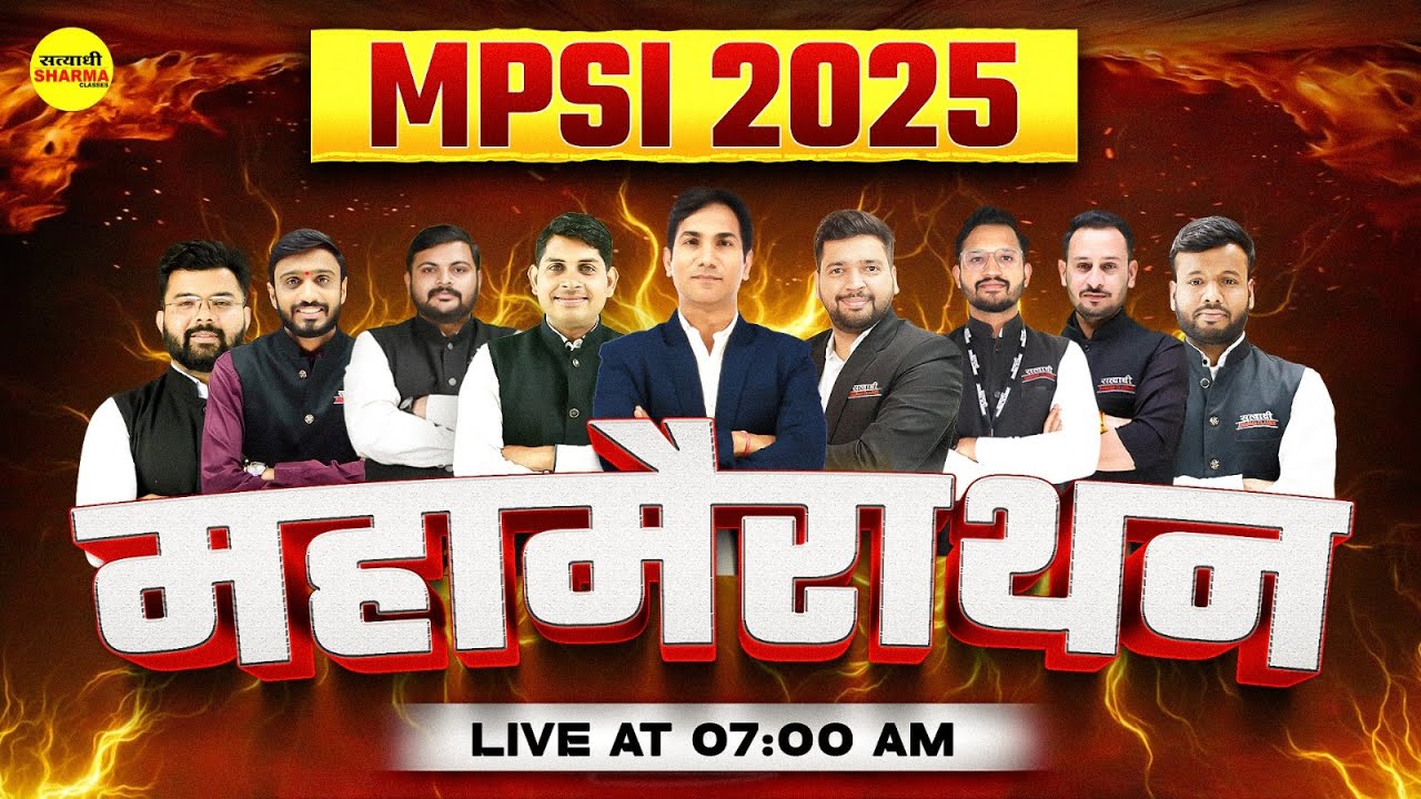 MPSI EXAM MAHA MARATHON 2025, MPSI PRELIMS 2025, MPSI VACANCY 2025, MPSI NOTIFICATION 2025