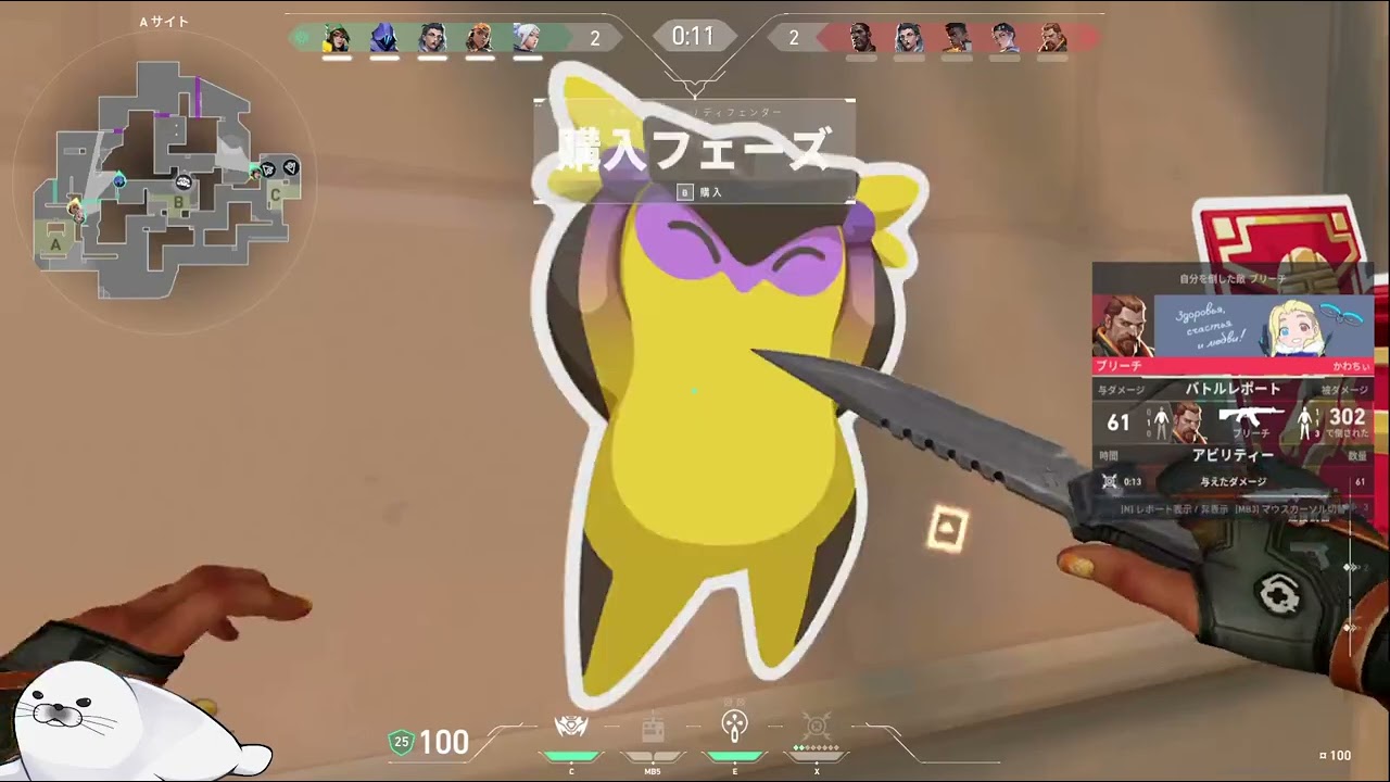 [VALORANT]レイズ楽しいけど主が下手すぎる