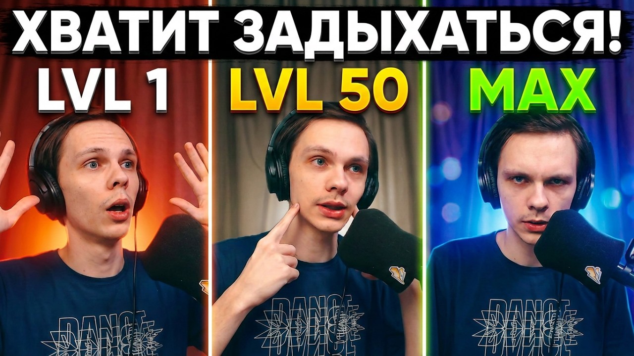 Базовый звук БИТБОКСА Клэп CLAP. Основные виды  | №3 Битбокс уроки