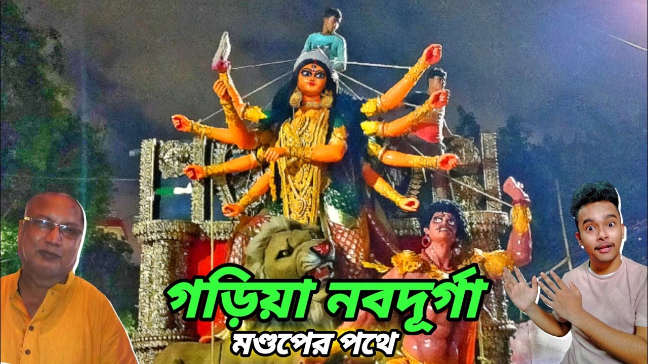 Sanatan rudra pal big durga going to pandel।Garia naba durga।South kolkata durga puja