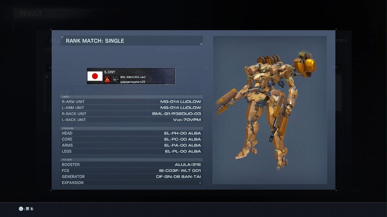 Unit 9071 | Ninja Build Combat Log