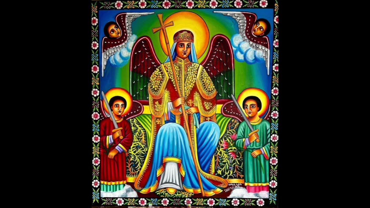 ድርሳነ ሚካኤል ዘወርሐ ጥር ፲፪ የመልአኩ ረድኤት በረከት ከሁላችን ጋር ይሁን አሜን አሜን አሜን
