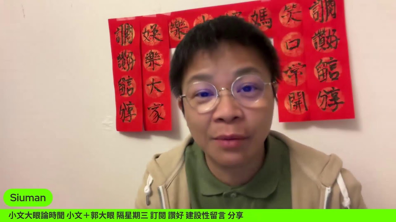 2026/2/13 深宵薑醋班 情人節同邊個過