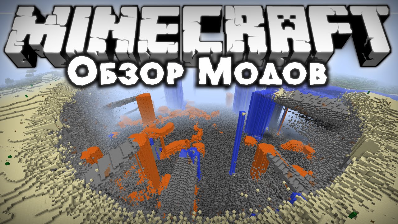 ЭТОТ TNT... ЭТО УЖЕ ПЕРЕБОР... [Обзор модов #286]