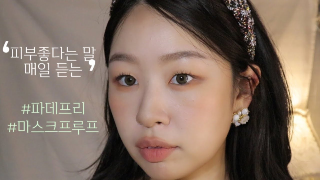 cc) 땀에도 안 무너져?💦 