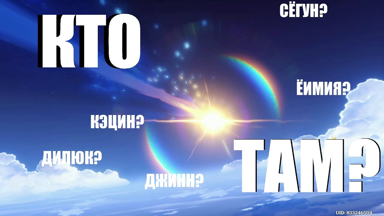 ВЫБИТЬ РАЙДЭН СЁГУН ЗА 40 КРУТОК НА ГАРАНТЕ 50/50? РЕАЛЬНО? крутим баал GENSIN IMPACT
