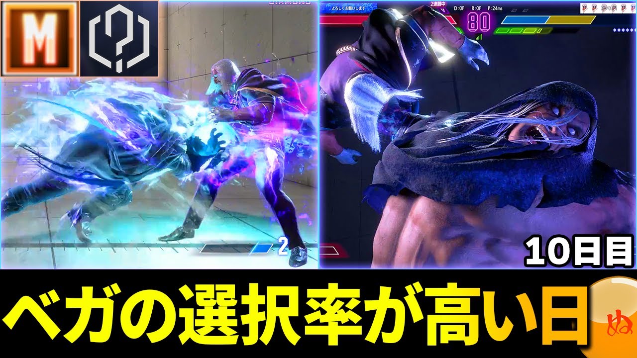 【スト6】モダンランダムで同じキャラが選ばれるたびに仕上がっていく説【ストリートファイター6】【モダンランダム】