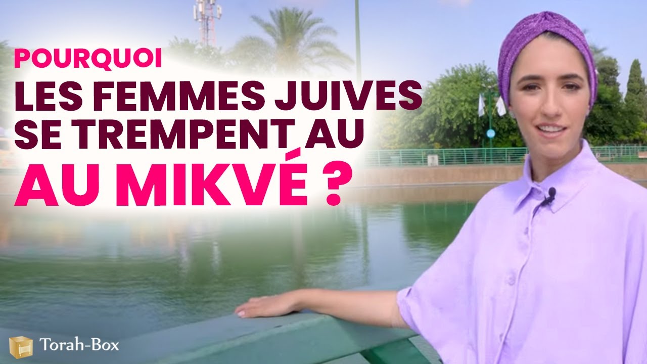 POURQUOI LES FEMMES JUIVES SE TREMPENT AU MIKVÉ ? POURQUOI LA PURETÉ FAMILIALE ? (Laura Bitton)