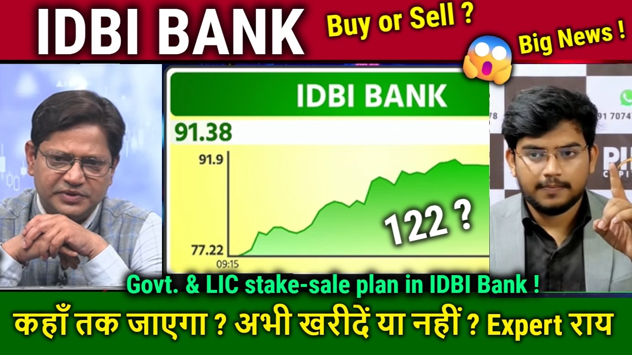 IDBI BANK share news,Govt. & LIC stake-sale plan in IDBI Bank,Block deal !/Analysis/Target 2026