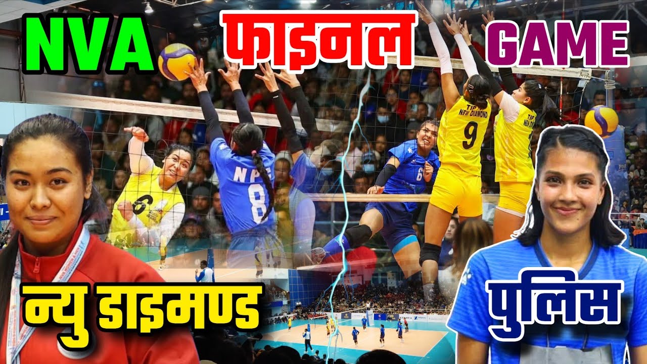 FINAL- new diamond vs police | nva women final match | women volleyball | pratibha mali vs usha