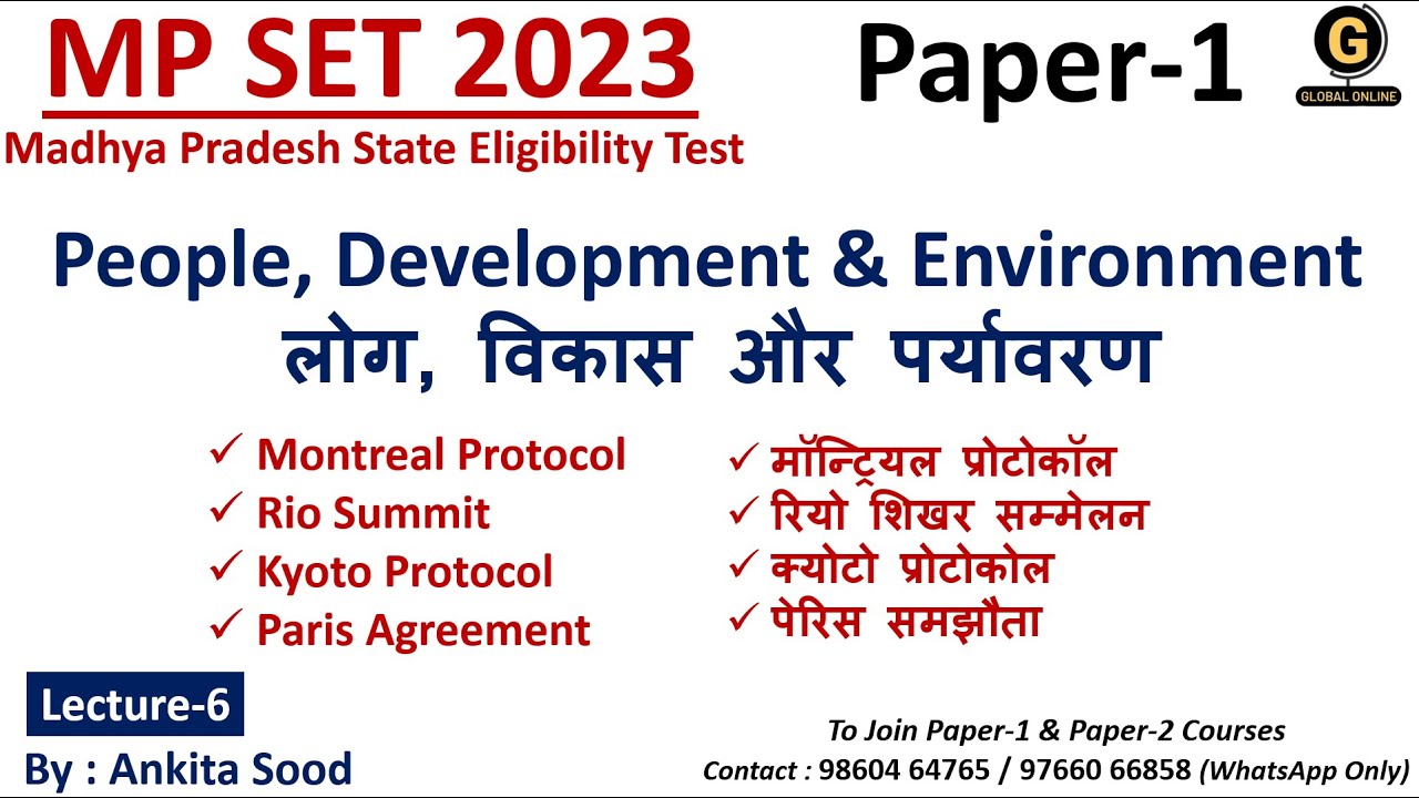Environmental Protocols in People Development & Environment for MP SET Paper 1 | MPSET Best Course