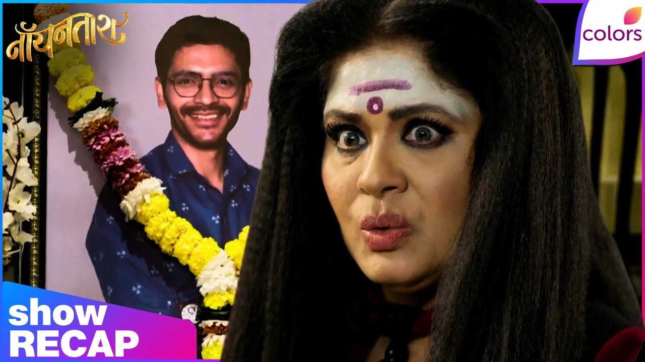 Noyontara | Ep. 226 | Ghorkamini Knows Surjo's Whereabouts | Recap | Colors TV