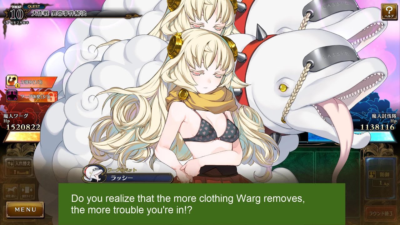 Rance X - Warg English Battle Dialogue.