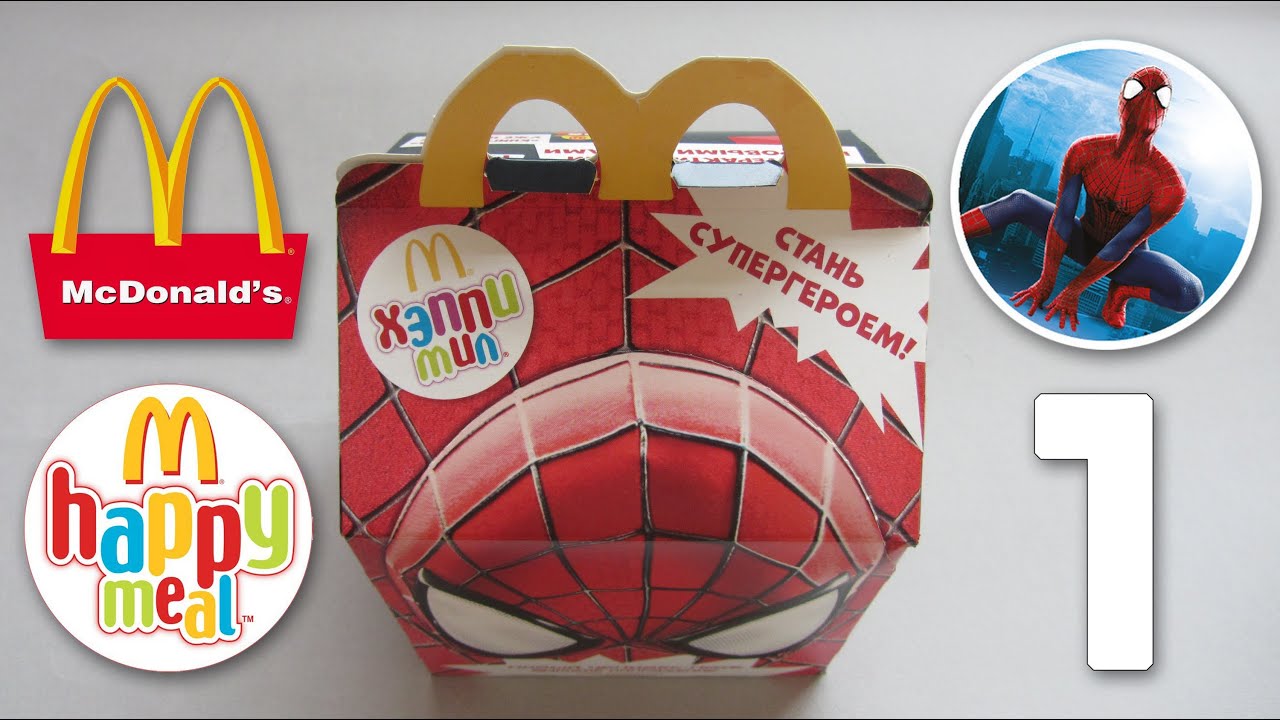 Хэппи Мил McDonald's [Человек Паук] #1