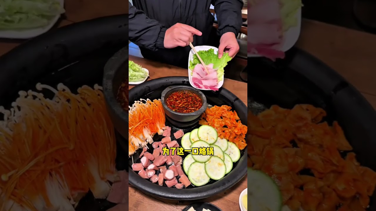 钟楼附近的贵州烙锅民谣 #西安美食  #美食vlog