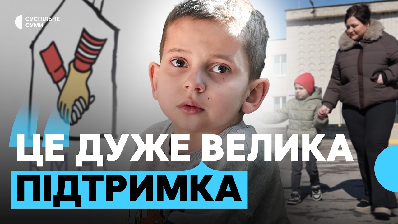 Школа на колесах: на Сумщині запрацював мобільний інклюзивно-ресурсний центр